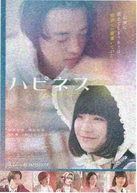 夜游生活 夜色剧场 午夜快线