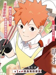 夜游生活 漫画夜读 夜灯与纸飞机